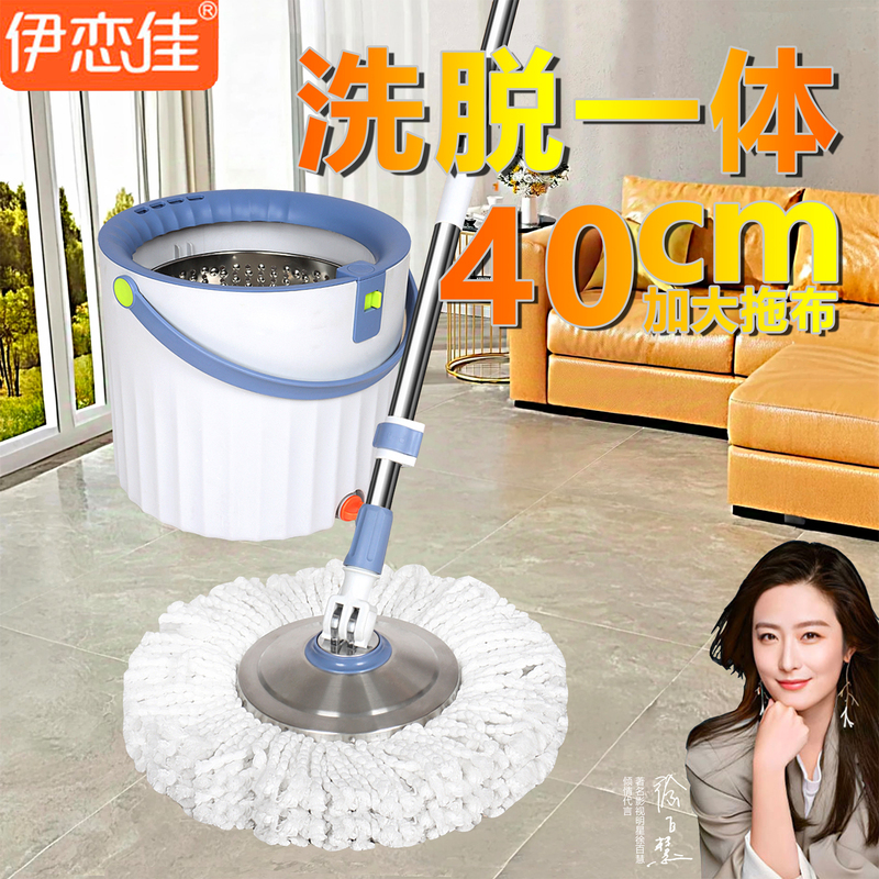 2026 New Model Household Spin Mop with Integrated Washing and Wringing, Hands-Free, Lazy Person's Telescopic Rod Spin Mop with Wringing Bucket