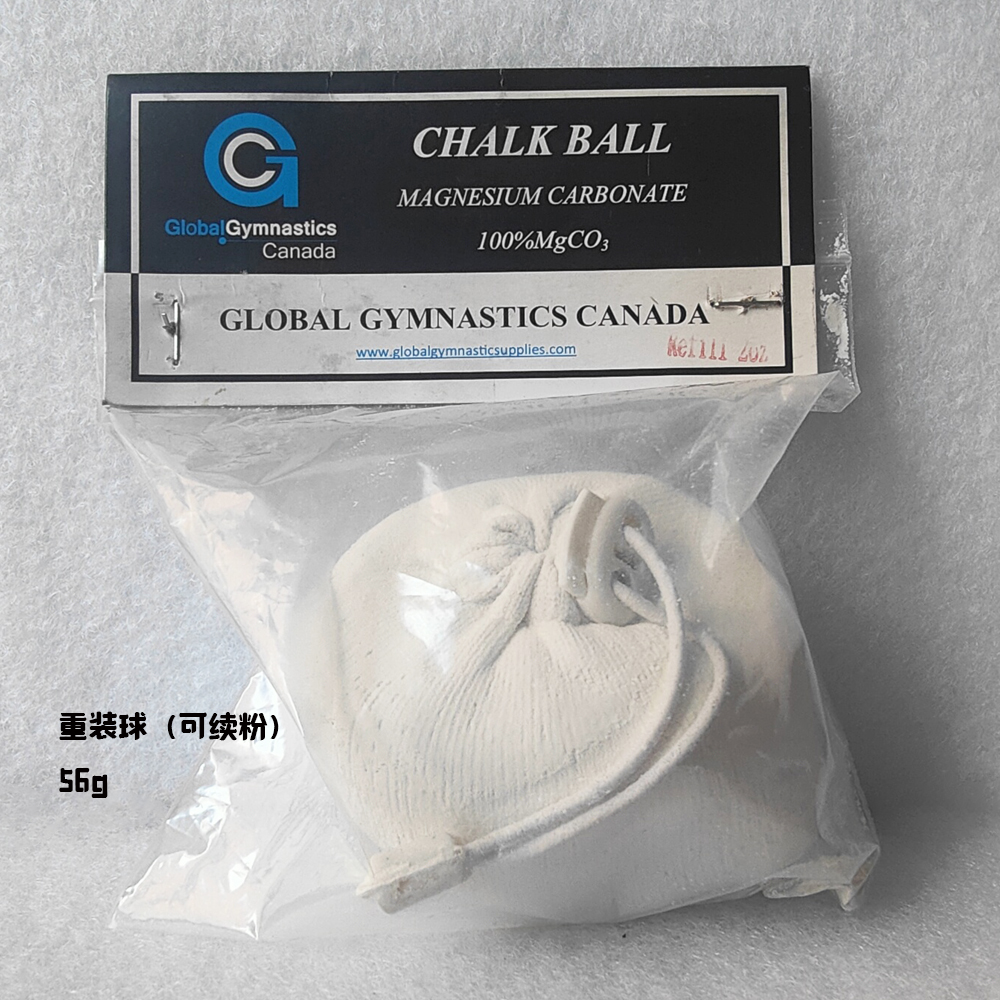 Magnesium Powder Stop Slip Powder Weightlifting Gym Gymnastics Single Barbell Steel Pipe Dance Sports Rock Climbing Training Anti Slip Powder Magnesium Powder Ball-Taobao