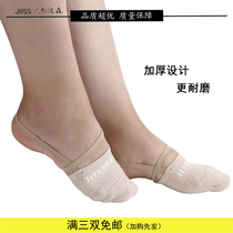 Jahanson art gymnastics shoes knitted fabric half socks cat claw dance skills training wear-resistant full 3 pairs