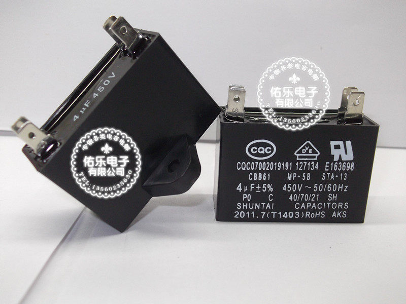 CBB61 air conditioning ventilator to start the capacitor 450V4UF