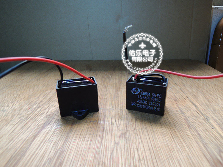 CBB61 CBB61 4 5UF 450V fan start capacitive motor start capacitive fan with wire capacitor