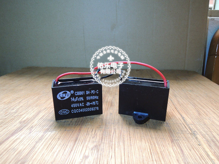 CBB61 14UF 450V Fan Actuator Motor Plo-Actuator Fan With Wire Capacitor