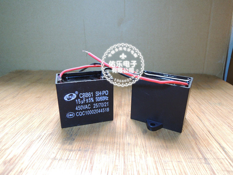CBB61 CBB61 15UF 450V fan starts capacitive motor to start capacitive fan with wire capacitor
