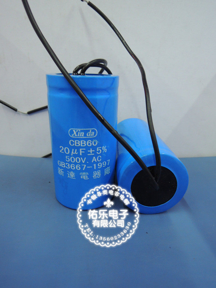 CBB60 washing machine motor starts the capacitor 500V20UF