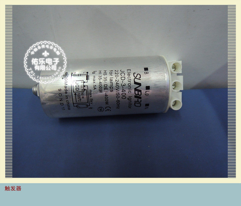 Brand new trigger light dedicated start capacitor diameter width 35MM height 68MM 3-400W220-240V