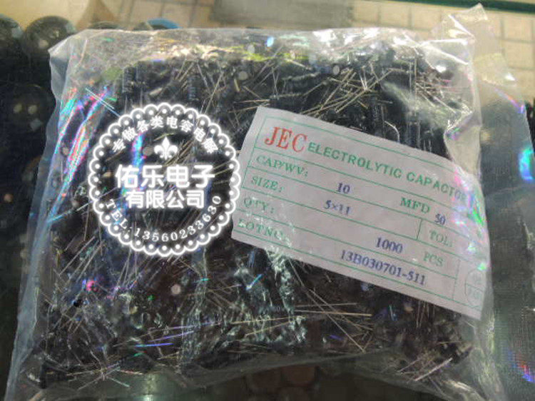 50V 10UF New DC small electrolytic aluminum electrolytic capacitor wire foot capacitor