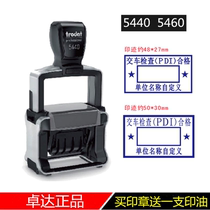 Zhuda 5440 Seal 5460 Adjustable Date Traffic Car Check PDI Eligible Dealer Seal Activities Time Chapter