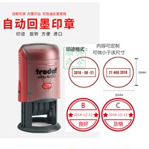 Card Trodat Zhuoda 46130 seal QC unqualified with adjustable date name stamp check invalid