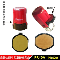 Gipson Tipping Bucket Print Bench PR40A PO3045A Double sided sponge cartridges PR42A Seal Replace Inprint Box