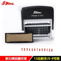 Shiny Sony Card S-313 Number Chapter 13 Number of digits adjustable phone number Coding automatically back ink