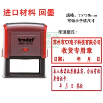 Trodat Zhuoda 4926 imported seal material receipt seal date Year Month Day note signature seal