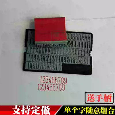 Code word size 9mm slot number letter combination model letter date adjustable removal seal combination