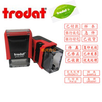 Zhuoda Trodat automatic flip ink text Chapter 4910 rectangular built-in stamp table warehouse production seal