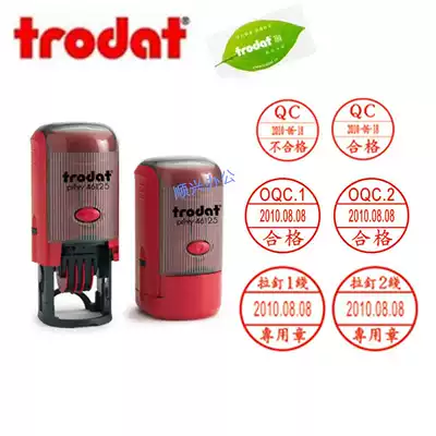Austrian original Trodat Zhuoda back ink printing date stamp production adjustable date QCPASS stamp