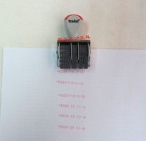 Modified numeric letter seal 0-9 plus English belt roller batch number seal changed font number adjustable printing