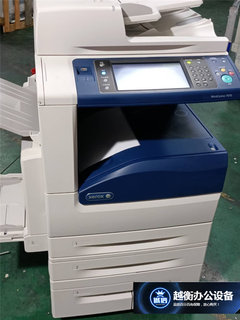 Xerox 797060807080 High Speed ​​Black and White Copier