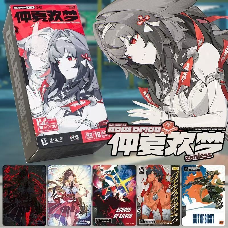 Authentic Flash Soul New Product Zenless Zone Zero Collectible Cards Full Box Peripheral Card Toys Series 2 Midsummer Dream Ten Yuan Pack Authentic Flash Soul New Product Zenless Zone Zero Collectible Cards Full Box Peripheral Card Toys Series 2 Midsummer Dream Ten Yuan Pack