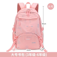 Розовый, большой, 4-6 года