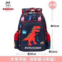 Baolan/Jujube красный