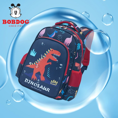 Детский школьный рюкзак для мальчиков со сниженной нагрузкой, защита позвоночника