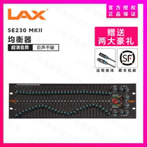 LAX equalizer LAX SE230MKII LAX SE230 LAX 230 equalizer licensed