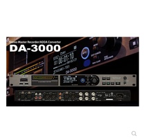 TASCAM DA3000 数字母带录音机立体声录音机转换器DSD录音机