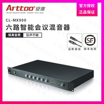 ARTTOO Ando CL-MX900 six-way intelligent conference mixer original