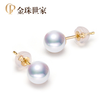 Japan akoya sea water Small pearl earrings female simple mini temperament ak pearl earrings 18k golden day girl