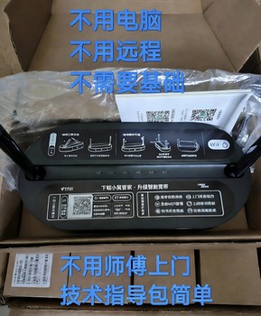 Telecom Optical Modem Gigabit 10g Wifi with Built-In Router and Wifi All-In-One Device