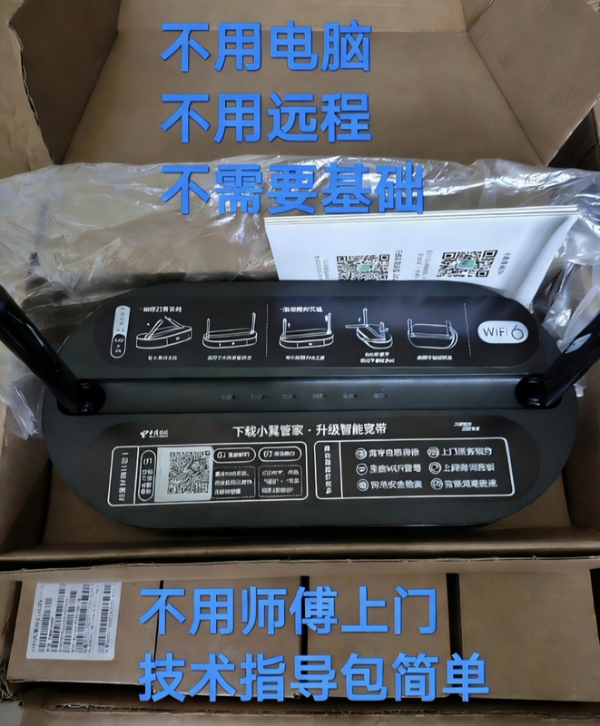 Telecom Optical Modem Gigabit 10g Wifi with Built-In Router and Wifi All-In-One Device