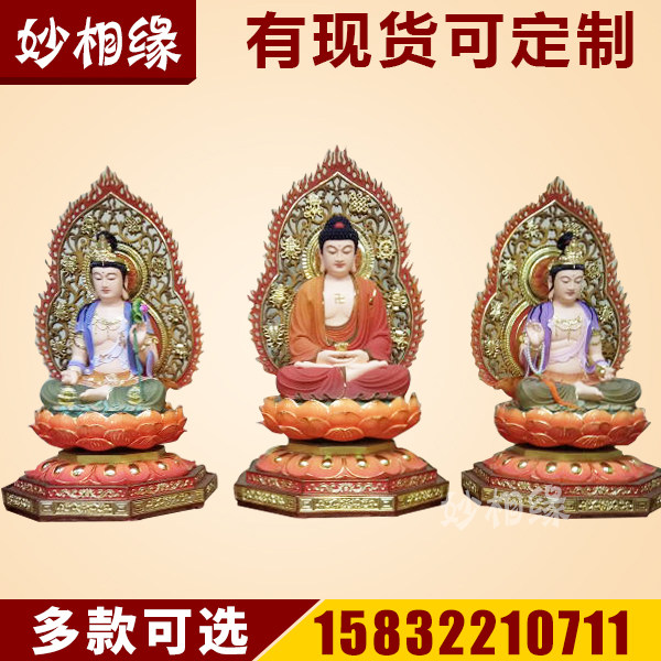 Sitting lotus West Sant' Guanyin Amitabha Buddhas to Bodhisattva resin Buddha statue Buddha Hall dedicated to the town house pendulum