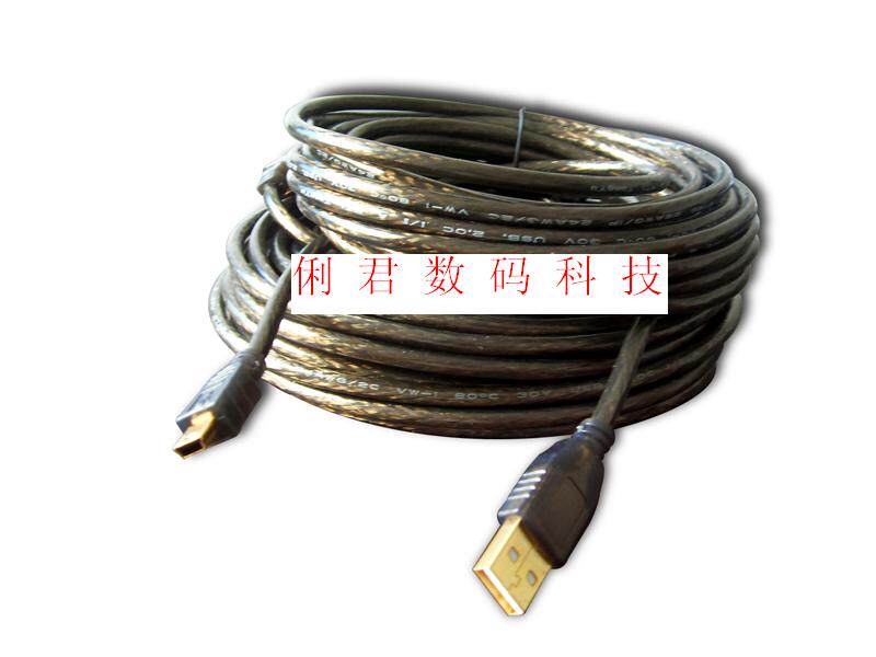 Prolongateur USB - Ref 433816 Image 4