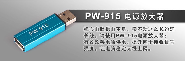 Accessoire USB - Ref 449141 Image 5