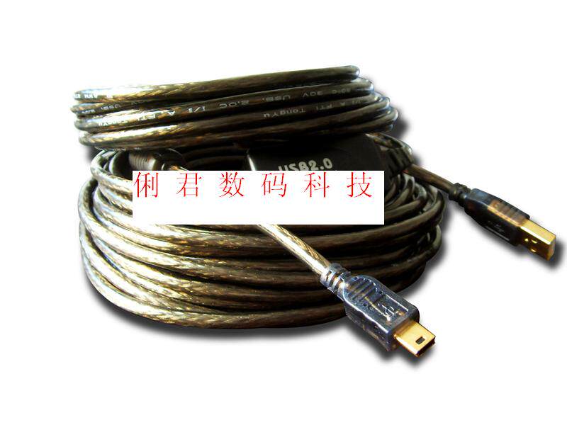 Prolongateur USB - Ref 433816 Image 3