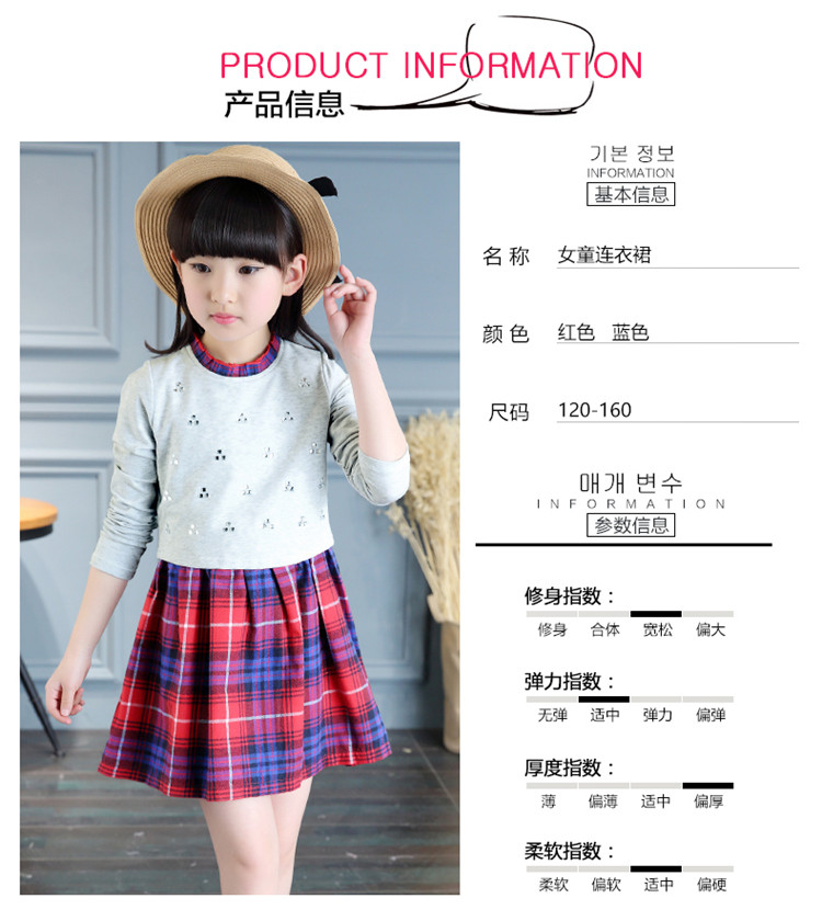 Robe enfant - Ref 2043393 Image 9