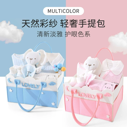 Подарочная коробка для новорожденных, детский комплект, комбинезон, высококлассный набор, подарок на день рождения