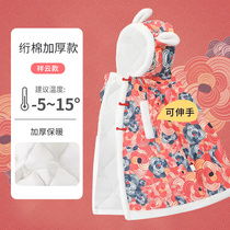 Baby cloak cloak autumn and winter outdoor windproof thickened long boy baby children Hanfu shawl women winter