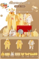 22 штуки Xianglong xianlong xianglong [подарочная коробка с высоким содержанием]]