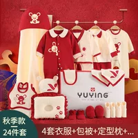 Четыре сезона 24 куски зодиака