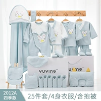 Квадратная синяя подарочная коробка, комплект