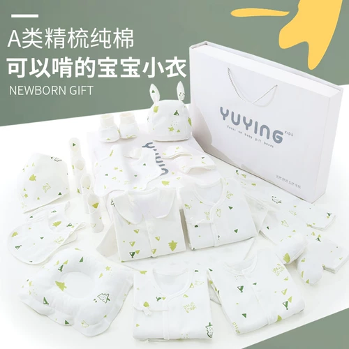 Детский комбинезон для новорожденных, демисезонная подарочная коробка, комплект, 0-3 мес.