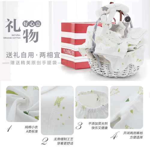 Детский комбинезон, высококлассный комплект для новорожденных, подарок на день рождения