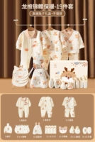 Удерживающий тепло комплект, высококлассная подарочная коробка