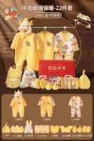 Удерживающий тепло комплект, высококлассная подарочная коробка