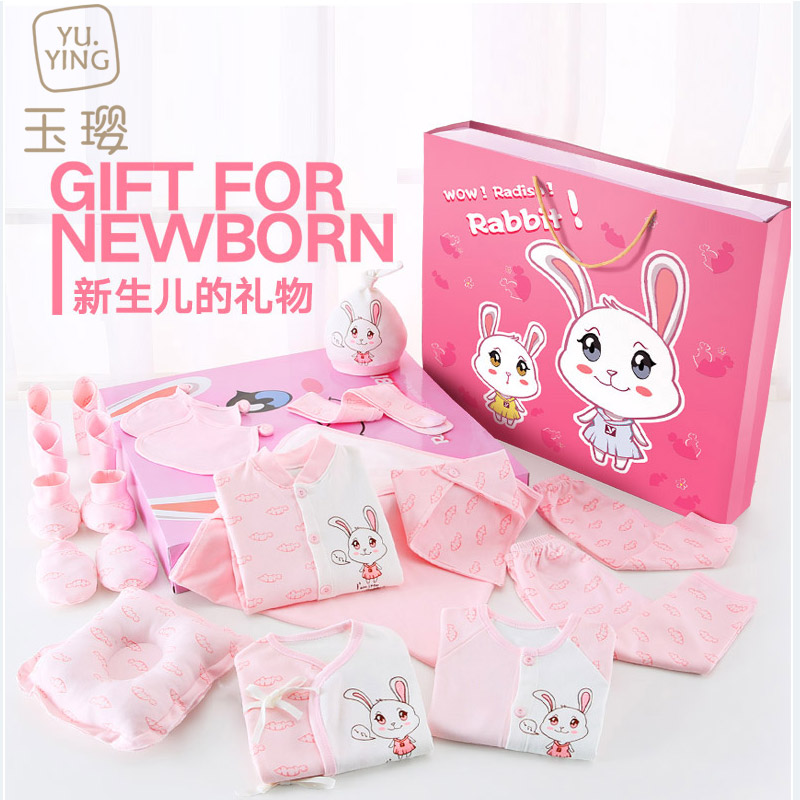 Newborn baby clothes Newborn gift box Birth bag set Child full moon gift Princess supplies Female Daquan
