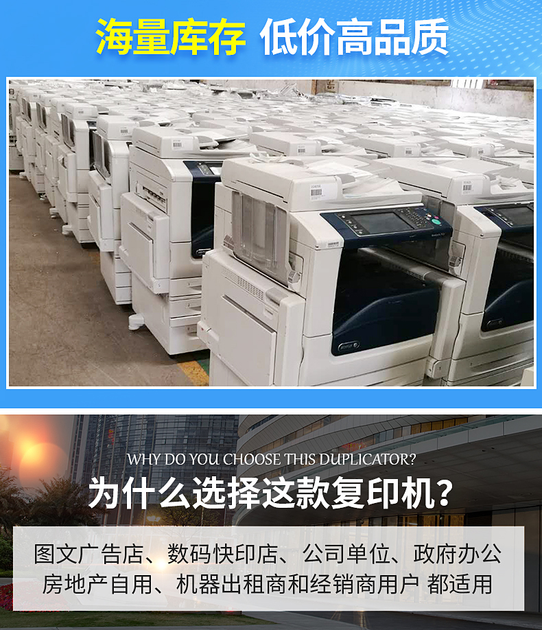 Xerox 7855 7835 7535 7556 máy photocopy màu A3 + máy in và sao chép laser - Máy photocopy đa chức năng