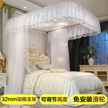 Rail-Mounted Mosquito Net, Three-Door, Household U-Shaped, Floor-Standing, Encrypted and Thickened Stainless Steel, 1.8m, 1.7025m New Model, High-End