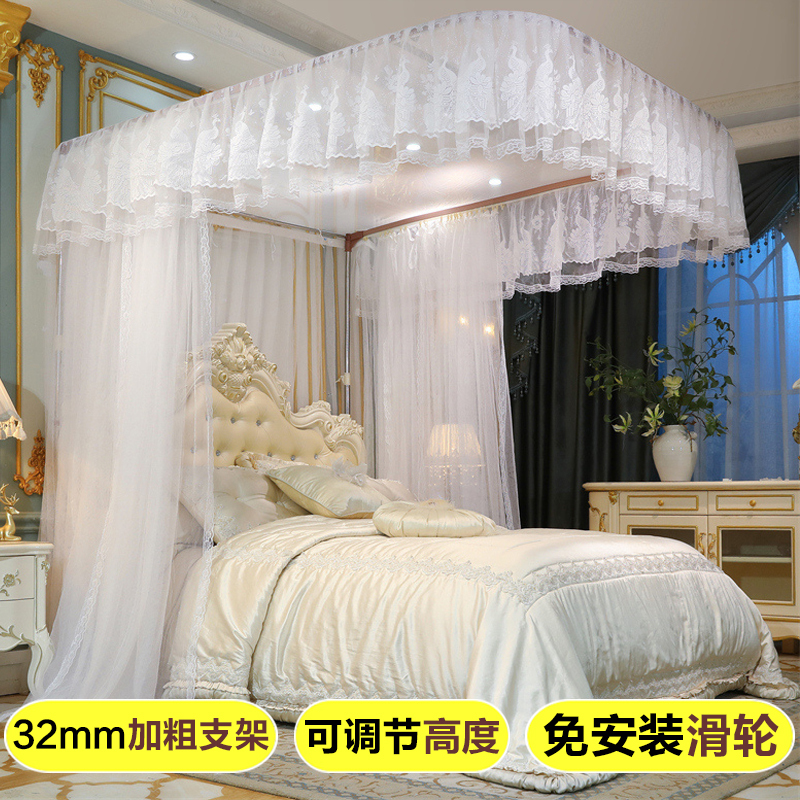 Rail-Mounted Mosquito Net, Three-Door, Household U-Shaped, Floor-Standing, Encrypted and Thickened Stainless Steel, 1.8m, 1.7026m New Model, High-End