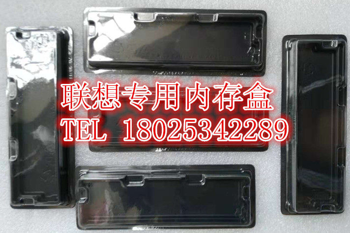 Lenovo's dedicated memory box supports desktop computer DDR2 DDR3 DDR4 DDR4 bar Samsung Machia strip