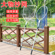 Aluminum alloy copy net net pocket large object folding glued copy net head retractable copy net rod Large herring sturgeon fishing net